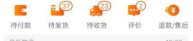 天猫付完尾款退货定金退吗,定金退还规则及操作指南
