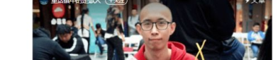 娱乐吃瓜王大锤微博号是什么,微博号背后的真相与争议