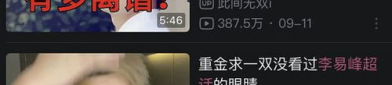 娱乐圈塌房吃瓜是谁,揭秘吃瓜背后的真相与反思