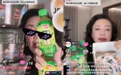 娱乐吃瓜直播回放