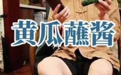 娱乐吃瓜酱年入百万,揭秘年入百万的幕后故事