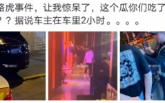 娱乐吃瓜场地图片真实,一场视觉与味蕾的双重盛宴