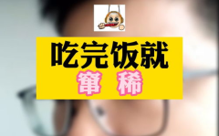 娱乐吃瓜酱涨知识,跟随吃瓜酱涨知识，解锁明星幕后故事