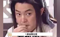 娱乐吃瓜少女幼态审美,吃瓜少女的娱乐审美盛宴