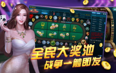 娱乐吃瓜酱派对玩游戏,欢乐游戏盛宴，趣味无限