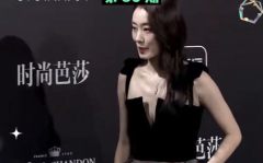 娱乐快讯吃瓜,明星恋情曝光，幕后真相揭秘