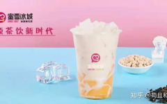 娱乐吃瓜酱新乡奶茶,娱乐吃瓜酱，带你品味奶茶界的“吃瓜”乐趣