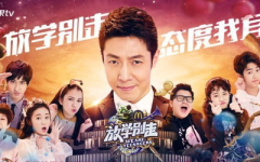 娱乐吃瓜节目全集,揭秘明星幕后故事，笑料百出全集回顾