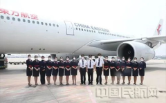 东航航班查询