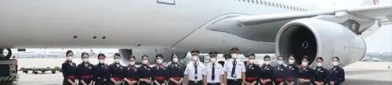 东航航班查询