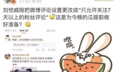 娱乐理智吃瓜,构建健康娱乐生态