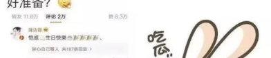 娱乐理智吃瓜,构建健康娱乐生态