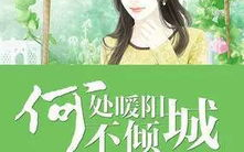 娱乐圈吃瓜系统被偷听心声小说,娱乐圈吃瓜系统的秘密风云