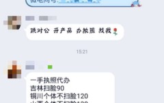客家人过年必吃！“越吃越有”的盆菜一学就会，微博何如开启不容采纳未合怀人新闻微博开启不容采纳未合怀人新闻手段【教程】及《天堂调停2》牛鼎烹鸡奖杯解锁教程牛鼎烹鸡奖杯何如解锁及《双影奇境》蛋糕不是假话功