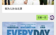 娱乐吃瓜笔记百度云,从“娱乐吃瓜笔记”看明星幕后故事