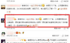 娱乐吃瓜王cp,吃瓜王CP背后的甜蜜故事