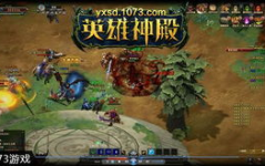英雄神殿,铭记历史，缅怀先烈