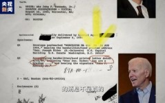 真相、谎言与黑料 独家解密肯尼迪案6万多页文件！黑料网独家爆料曝光揭秘