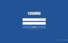广东移动邮箱,畅享便捷通信新体验
