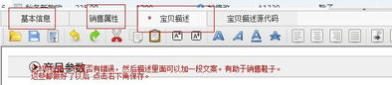 淘宝助理怎么上传数据包,轻松管理宝贝，提升店铺效率