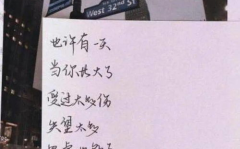 吃娱乐圈瓜文案短句干净,短句清风拂面