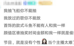 娱乐吃瓜酱分享背书方法