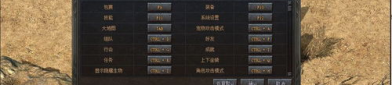 传奇外挂调法,探寻游戏平衡与作弊的边界