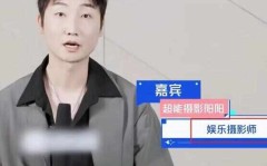 明星大瓜八卦超大很少人知道从监督异变成造谣！“摄影刘大锤”等娱乐营销号被禁大快人心