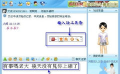 繁体字输入法,速成输入法与多种输入法详解