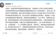 吃瓜娱乐论文教育学,学生素养提升的路径探索