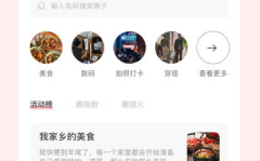 娱乐吃瓜酱电子版,揭秘娱乐圈幕后故事