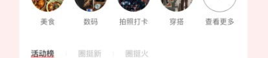娱乐吃瓜酱电子版,揭秘娱乐圈幕后故事