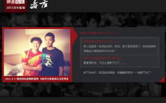 网易娱乐图片,明星风采瞬间，捕捉光影中的魅力瞬间