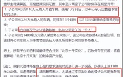 最近明星大瓜《折腰》命运多舛！刘晓庆之后李雪琴又陷税务风波火速发文辟谣