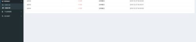 seo扣费系统,揭秘高效优化与精准计费之道