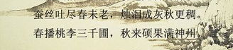 赞美老师诗句,桃李满园——赞美老师的经典诗句集锦”