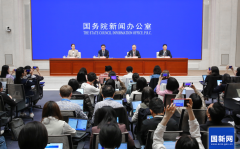 国务院新闻办就“一揽子金融政策支持稳市场稳预期”有关情况举行发布会央行lpr变革在即