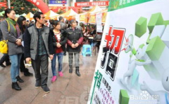 女士找工作招聘附近,女性求职者的理想招聘地带