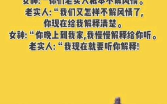 娱乐吃瓜文案视频素材