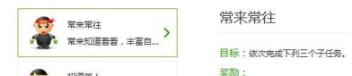 做任务网,高效任务管理新体验