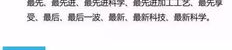 娱乐圈禁用词,那些被禁忌的词汇与背后的真相