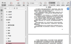娱乐吃瓜酱电子版下载,421文件深度解析，揭秘明星幕后故事