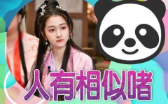 娱乐吃瓜怎么剪辑的啊,揭秘吃瓜剪辑技巧