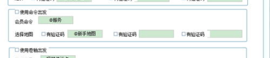 传奇简单辅助免费版,轻松畅游传奇世界的得力助手
