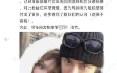 娱乐圈吃瓜文件百度云