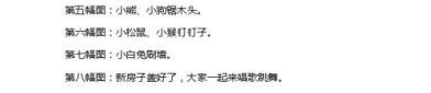 小学一年级音乐教案,小学一年级音乐教案概览