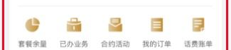 上海移动网上充值,上海移动网上充值，轻松管理您的通信服务