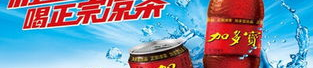 娱乐吃瓜酱新加坡饮料,娱乐吃瓜酱，带你领略东南亚风味