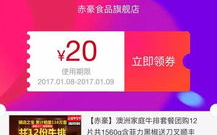 天猫优惠券怎么使用,轻松购物，省心省钱
